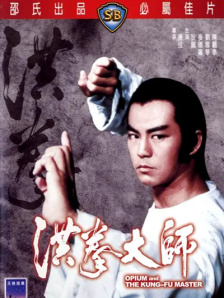 av一本色道